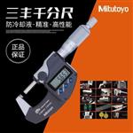 日本东日TOHNICHI扭力扳手测试仪