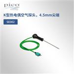英国Pico温度传感器K型热电偶SE061