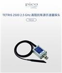 英国Pico示波器探头TETRIS 1000 1 GHz