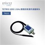 英国Pico示波器探头TETRIS 1000 1 GHz