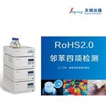 邻苯4项检测仪