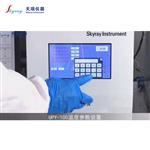 ROHS2.0邻苯分析仪