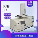 ROHS2.0标准10项测试仪