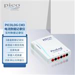 英国Pico电流数据记录仪CM3