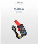 英国Pico电流探头TA018