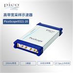 英国Pico 高带宽采样示波器9301-20