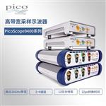 英国Pico 高带宽采样示波器9402-05