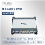 英国Pico快沿脉冲信号发生器 PG911