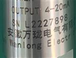 温度0~100℃振动0-20mm/s油位-10-40mm