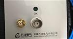 温度0~100℃振动0-20mm/s油位-10-40mm