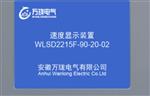 前置放大器JMNK8006-090