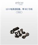 英国Pico交流电源适配器PS016 12 V