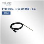 英国Pico 示波器探头SE012 PT100