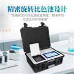 三体宏科高智能食品安全检测仪