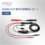 英国Pico示波器探头TA058