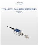 英国Pico高阻抗有源示波器探头TA223