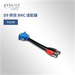 英国Pico D9D9 转双 BNC 适配器299