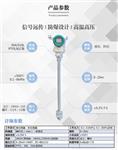 磁致伸缩液位计 精度高 石油加工 河南