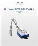 英国Pico 6000E 系列 MSO 探头TA369