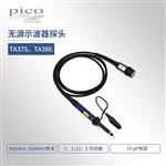 英国Pico无源示波器探头TA386