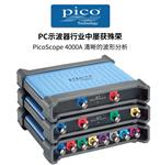 英国Pico数字示波器4824A