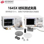 是德科技Keysight测试夹具16451B
