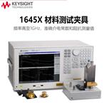 是德科技Keysight测试夹具16452A