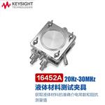 是德科技Keysight测试软件n1500