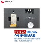 是德科技Keysight测试软件n1500