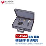 是德科技Keysight测试软件n1500