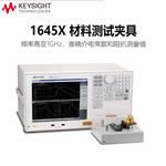 是德科技Keysight测试软件n1500