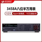 是德Keysight八位半万用表3458A