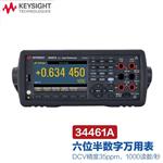 是德Keysight六位半万用表34460A