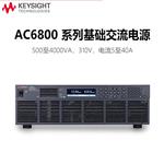 是德Keysight交流电源AC6802B