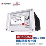是德Keysight模拟信号发生器AP5001A