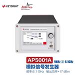 是德Keysight模拟信号发生器AP5001A