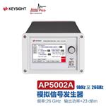 是德Keysight模拟信号发生器AP5002A