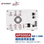 是德Keysight模拟信号发生器AP5002A