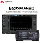 是德Keysight数据记录仪DAQM901A 