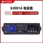 是德科技Keysight 电容表E4981A-001