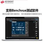 是德科技Keysight 电容表E4981A-001