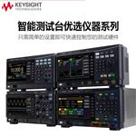 是德Keysight函数/任意波形发生器EDU33212A