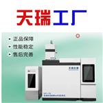 rohs2.0增塑剂分析仪