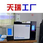 塑胶rohs2.0测试仪