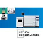 广东rohs2.0检测仪工厂