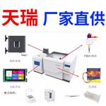 欧盟rohs2.0测试仪