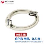 是德科技KeysightUSB通讯线缆