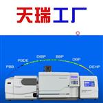 天瑞rohs2.0检测仪