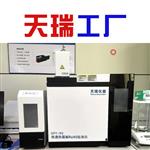江苏国产rohs2.0检测仪
