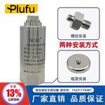 PLF7288A振动传感器一体化振动变送器